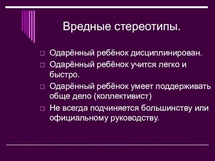 Перекрестка мнений