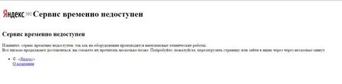 Извините по составу