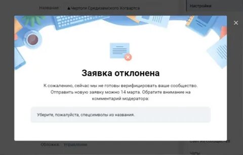 Альфа банк запустил верификацию сотрудников какой год