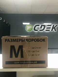 2 сдэк москва