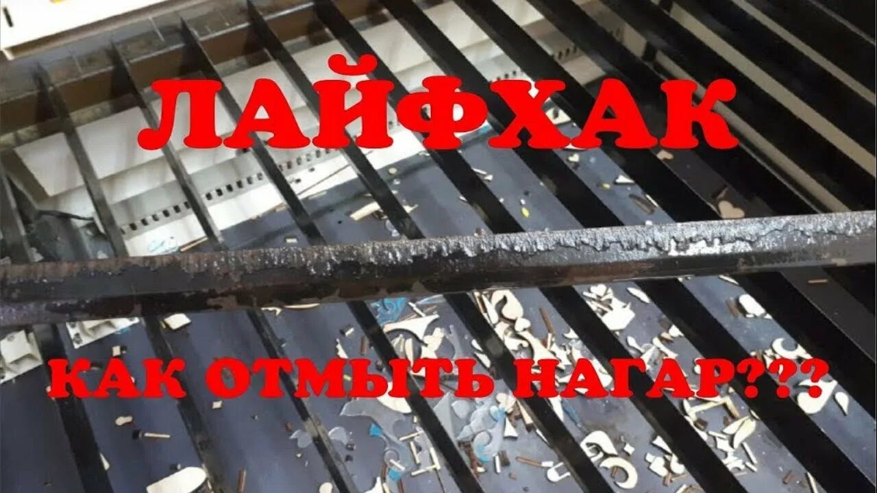 Как и чем пилить фанеру без сколов? Лазерный станок для резки фанеры