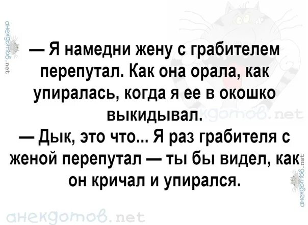 Перепутали жен с другом. Перепутали жен с другом
