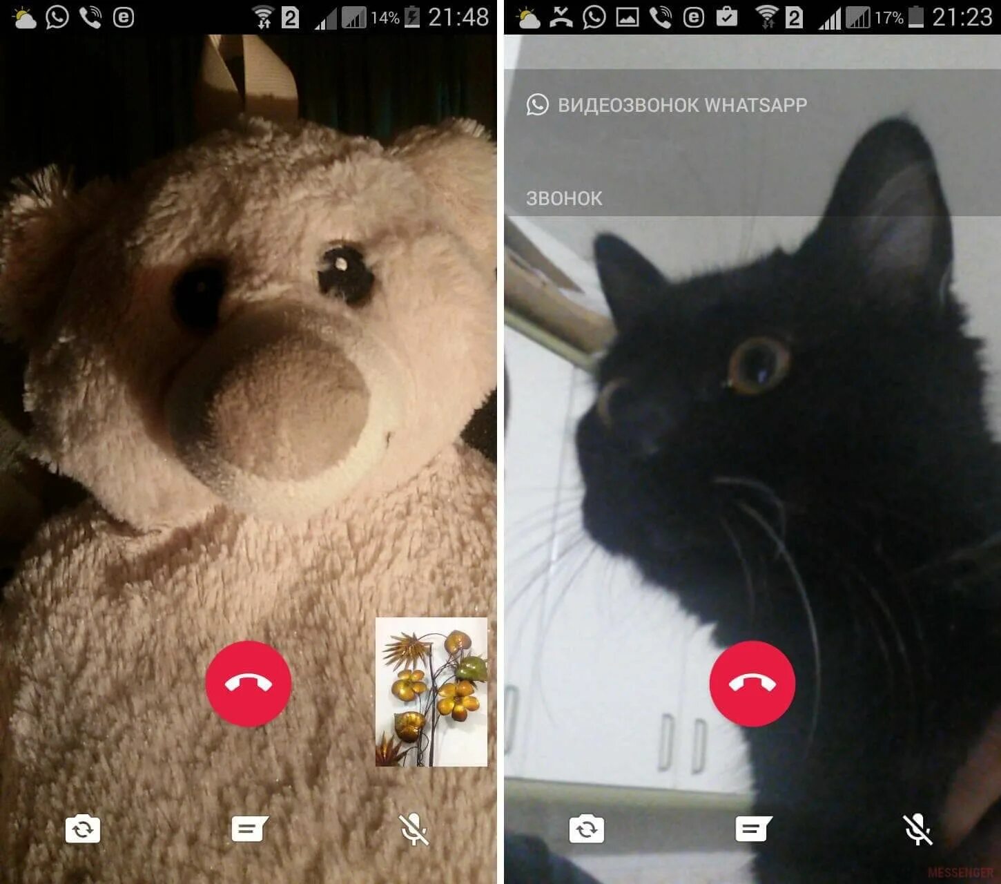 Видеозвонки картинки. Звонок по видео связи вотсап. Skype видеозвонок. Групповые видеозвонки. Экран смартфона на видеозвонке.