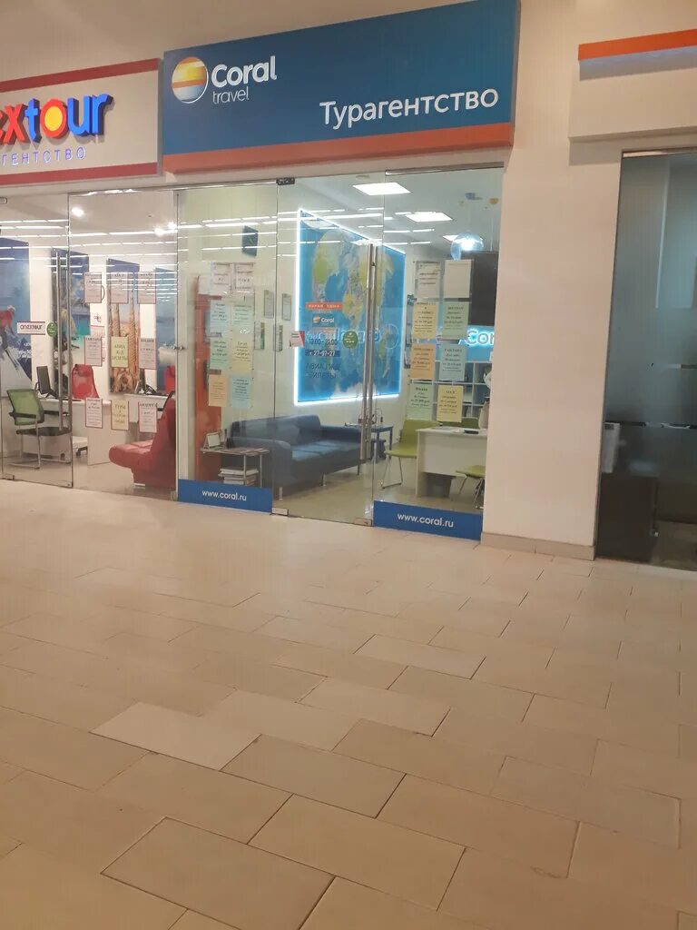 ульяновск, улица карла маркса, 13ак1. турфирмы ульяновск. корал тревел ульяновск. турагентство корал тревел ульяновск. корал тревел турагентство.