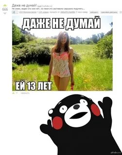 Конечно 90