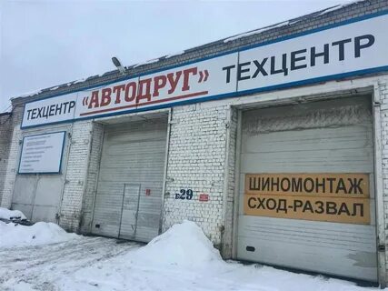 Тверь савельевой 41
