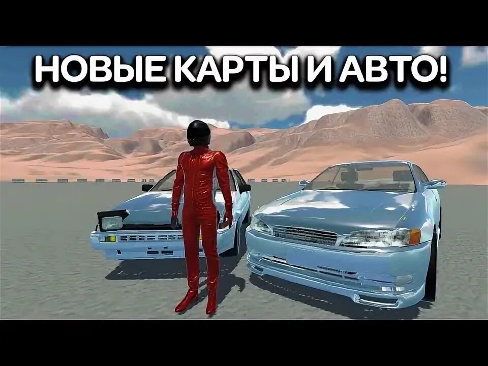 Синди кар драйв 0.41. Кинди кар драйв. Синди кар драйв моды. Синди car Driving. Синди кар драйв 0.3.