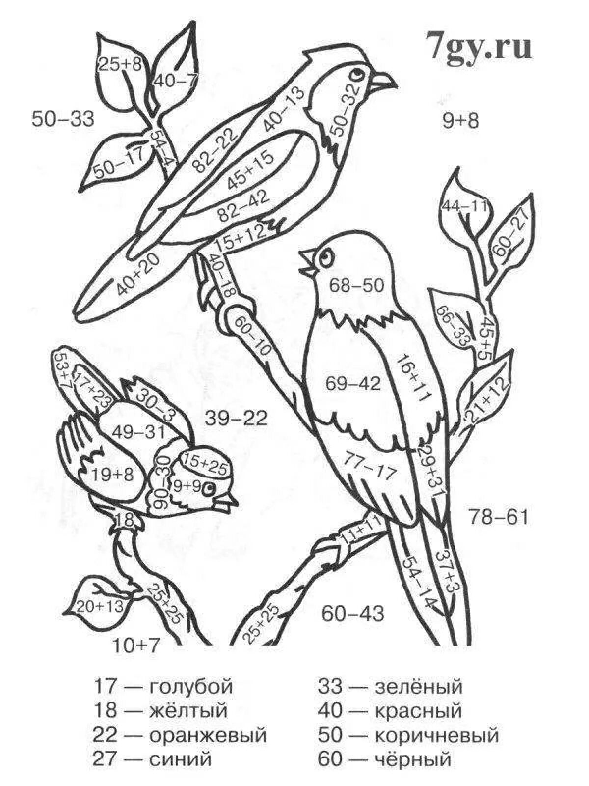 Раскраски с примерами до 100. Математическая раскраска. Математическая раскраска птицы. Математические раскраски для детей. Раскрасить птицу по примерам.