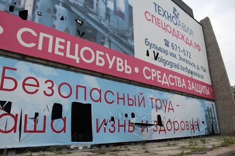 Тц юбилейный волгоград