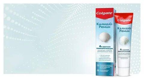 Кальций ремин отзывы