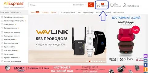 Магазин удалить