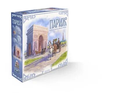 Какие по счету игры в париже