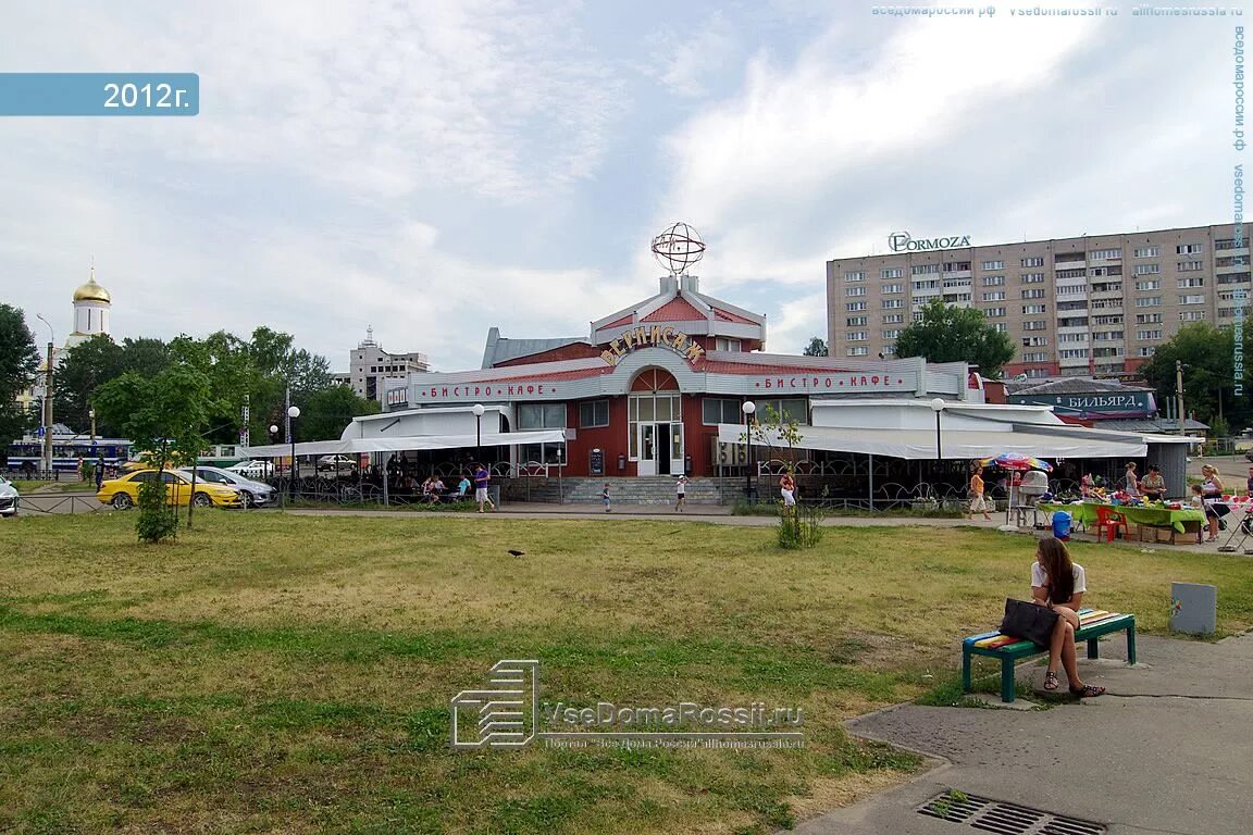 Иваново, Площадь Пушкина, 13 - Многофункциональные комплексы - PhotoBuildings