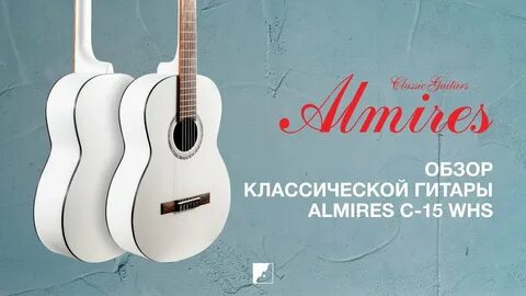 Classic обзор