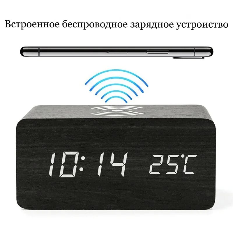 Лампа часы с беспроводной зарядкой. Onext часы беспроводной зарядкой. Часы будильник с беспроводной зарядкой. Настольные часы с беспроводной зарядкой. Беспроводная зарядка 6in1 wireless часы будильник.