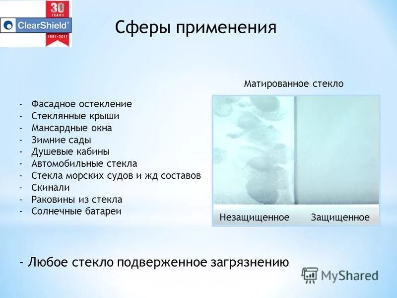 заключение кт при ковиде. матовое стекло при каких заболеваниях. матовое стекло при каких заболеваниях. матовое стекло при каких заболеваниях. идиопатический фиброзирующий альвеолит кт.