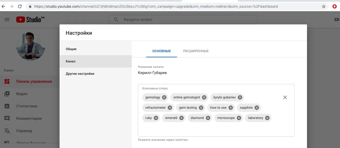 Имя пользователя в ютубе. Название для аккаунта в ютубе. назвать аккаунт для ютуба. придумать аккаунт в ютубе.