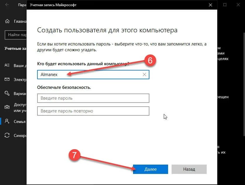 Как можно найти пользователя. Что такое импорт контактов в вк. Как можно найти пользователя. Как можно найти пользователя. Ник в телеграмме где.