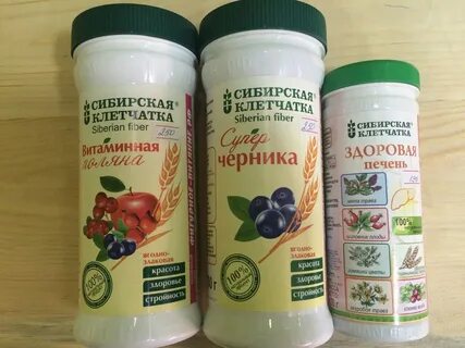 Клетчатка пп