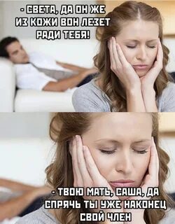 Зачем мы лезем из кожи