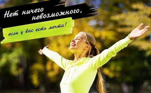 Хорошая погода работа
