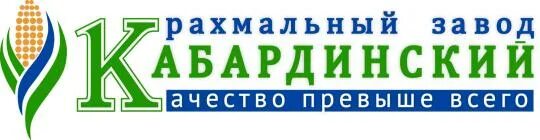 Крахмальный завод кабардинский. Дубенский крахмальный завод. Посёлок песочинского крахмального завода. Крахмальный завод чаплыгин липецкая область. Крахмальный завод красносельский.