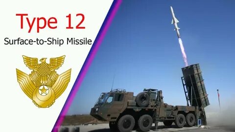 Type 12