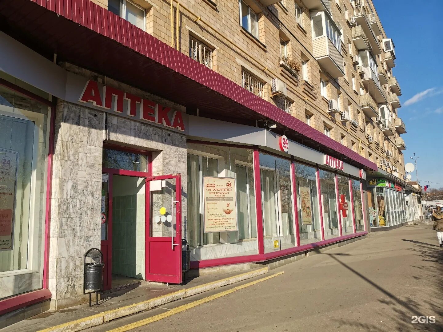 комсомольский проспект 30 челябинск. пермь, комсомольский пр-т, 30. комсомольский проспект 30. компрос 30 пермь. комсомольский проспект д 30.