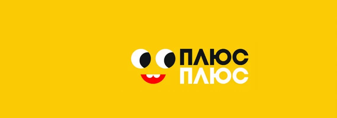 Канал плюс украина