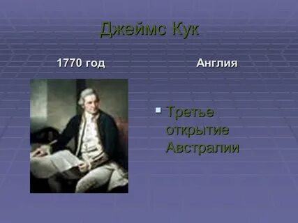 Открытие 18 рассказы