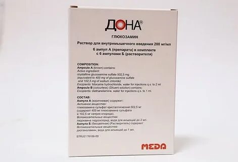 Дона номер 6