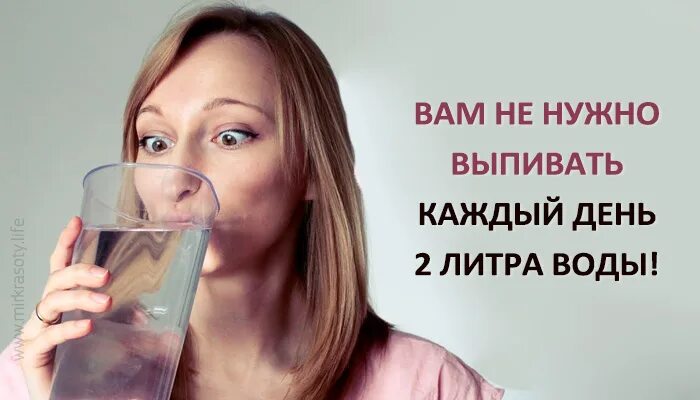 Если каждый день пить 2 литра воды. 2 Литра воды. Пить воду 2 литра. Выпил 2 литра воды. Пить 2 литра воды в день.