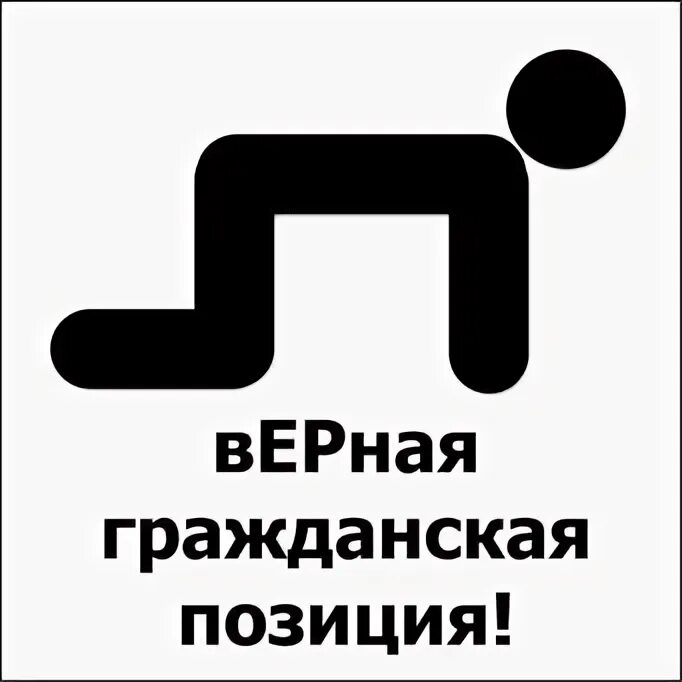 Гражданская позиция. Активная гражданская позиция презентация. Гражданская позиция человека это. Моя гражданская позиция. Гражданская позиция ютуб канал.