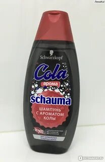 Шампунь с запахом