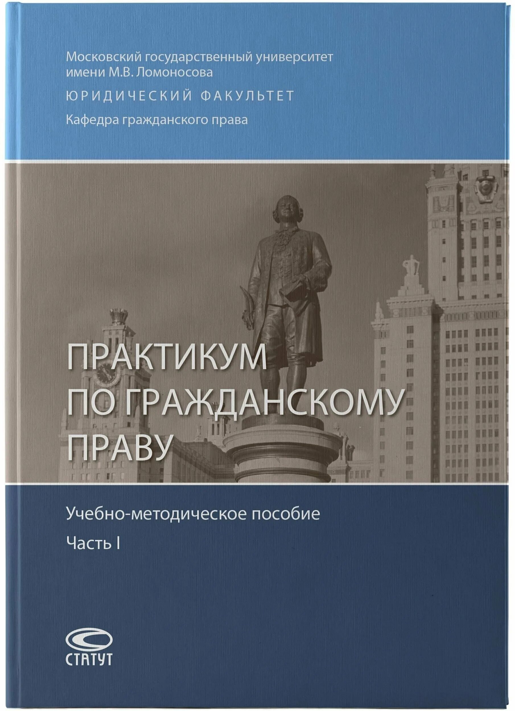 учебник для вузов под общ. макарейко - административное право. макарейко н в. уголовно-исполнительное право. гетьман-павлова международное право.