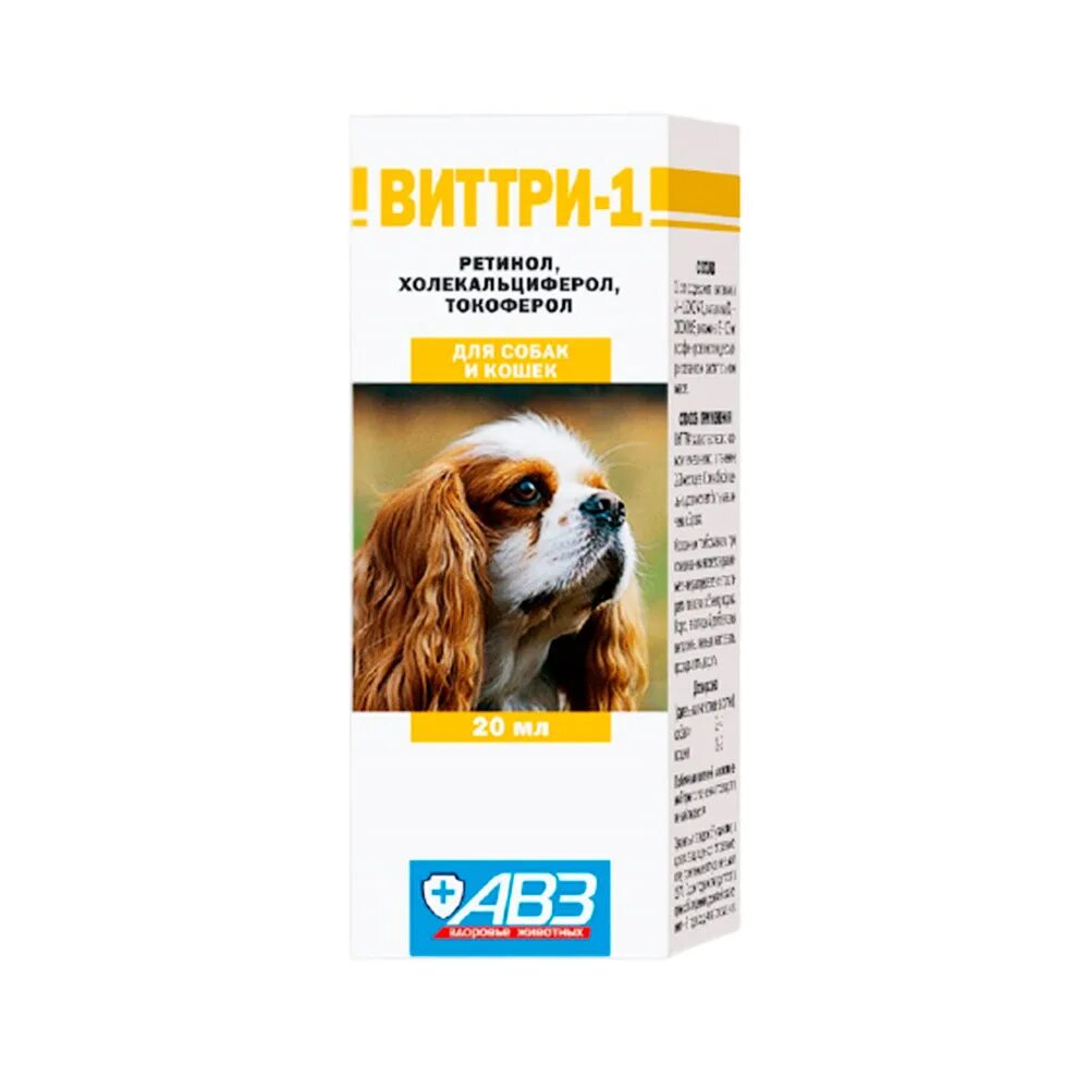 Группы "в") 50 мл*3. Кормовая добавка для собак жидкая. Витамины beaphar «laveta super» для собак (50мл). Капли для шерсти собак. Витамины для животных 50мл офлокнат.