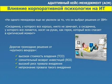 Инструмент социального управления