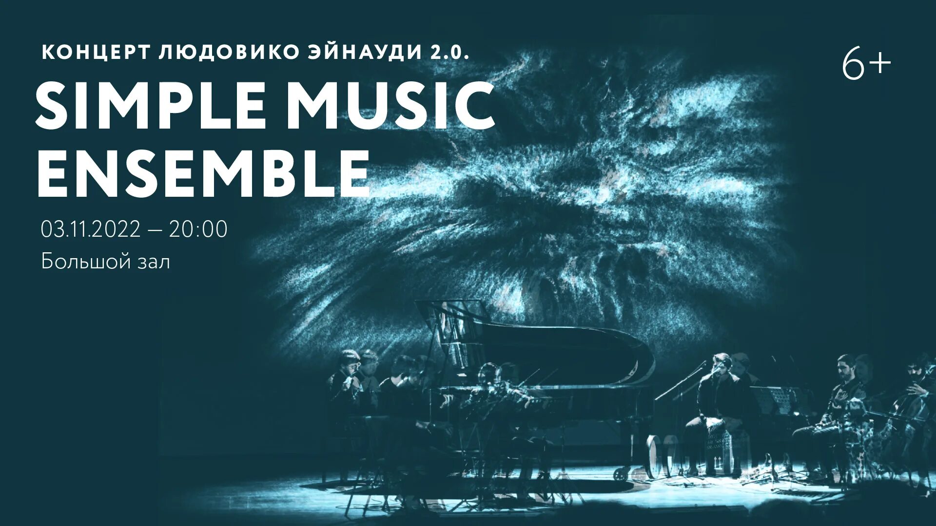 Концерт ludovico einaudi спб. Саундтреки эйнауди концерт москва. Саундтреки эйнауди концерт москва. Саундтреки эйнауди концерт москва. Саундтреки эйнауди концерт москва.