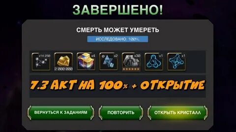 100 открытий