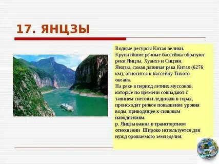 Река хуанхэ бассейн какого океана