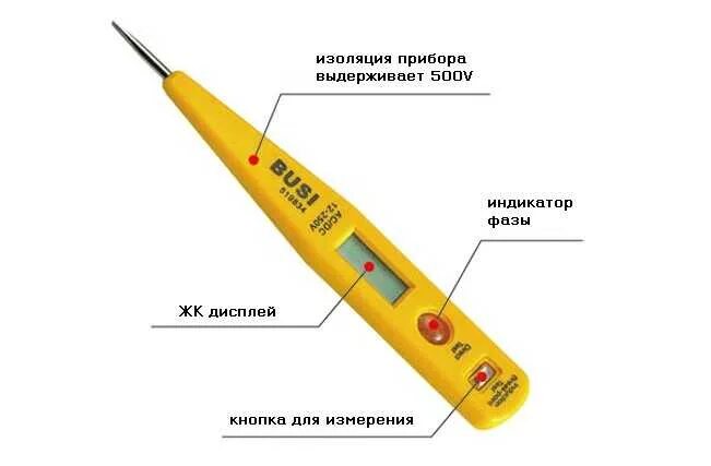 Как работает индикатор. Индикаторная отвертка с функцией обнаружения скрытой проводки. индикатор напряжения отвертка принцип работы схема. индикаторная отвертка с батарейкой схема. индикаторная отвертка stayer схема.