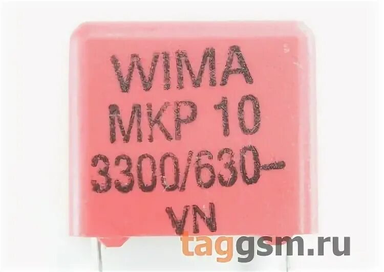 10 от 3300