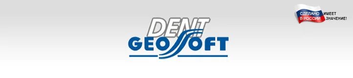 Геософт сайт. Saf система геософт. geosoft логотип. геософт дент логотип. дент геософт логотип черно белый.