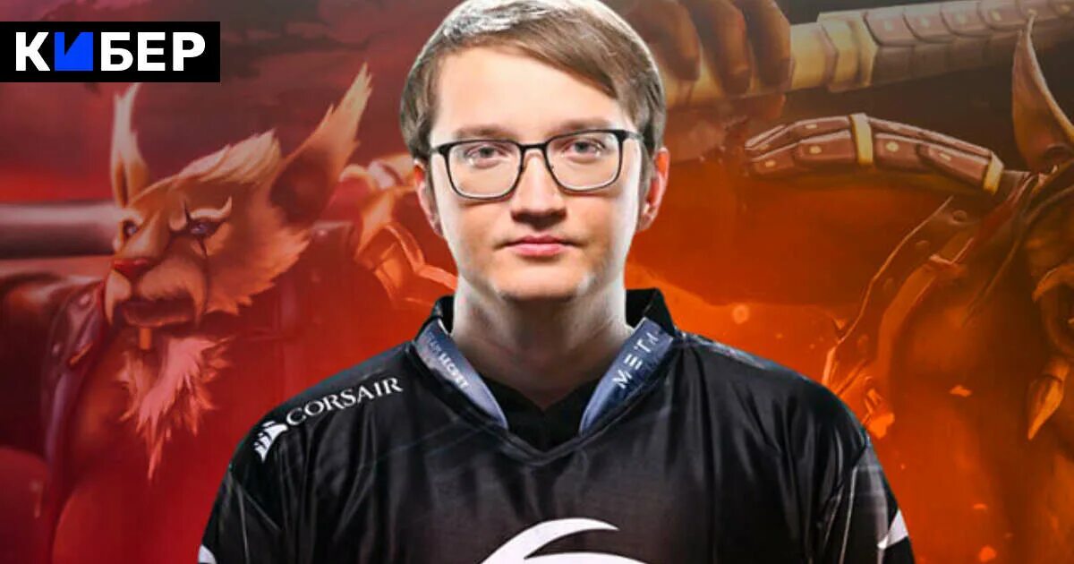 Матумба. Матумба дота. матумбамен дота 2. matumbaman 2025. european pro league dota 2.