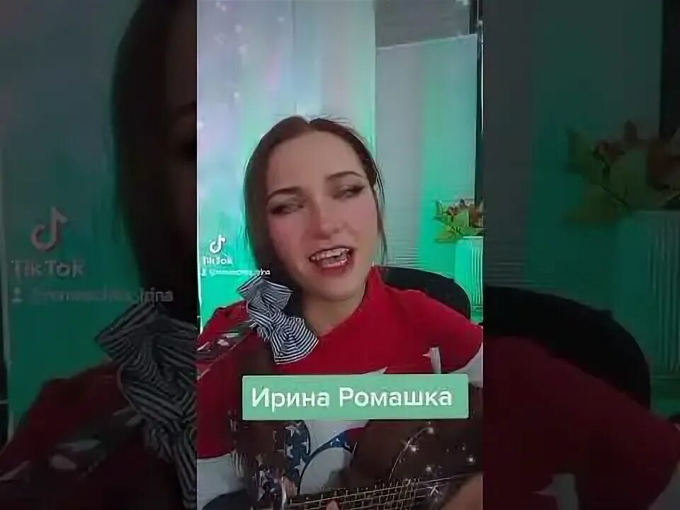 Катюша. Ирина Ромашка, песни на гитаре - YouTube