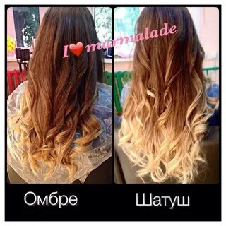 Чем отличается шатуш