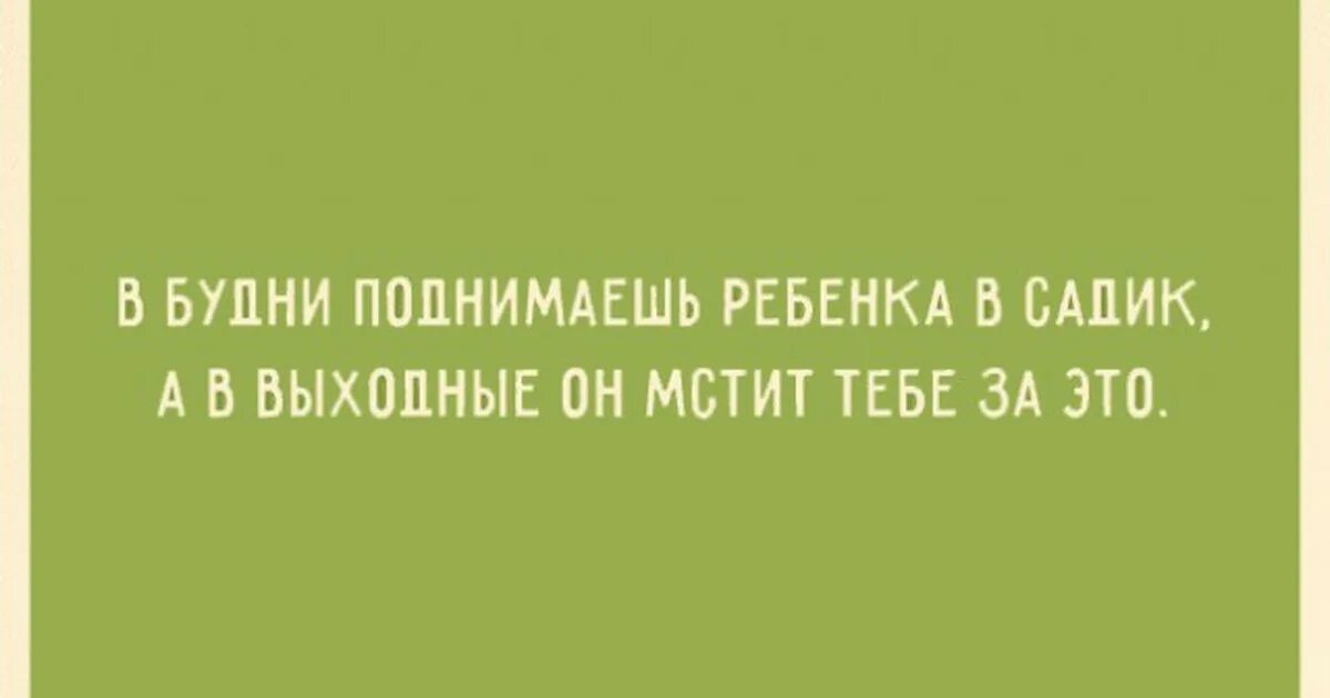 Будь спокоен на английском. Как быть спокойным если все клетки нервные. Цитаты про нервную систему. Как можно быть спокойным когда все клетки нервные. Шутки про нервную систему.