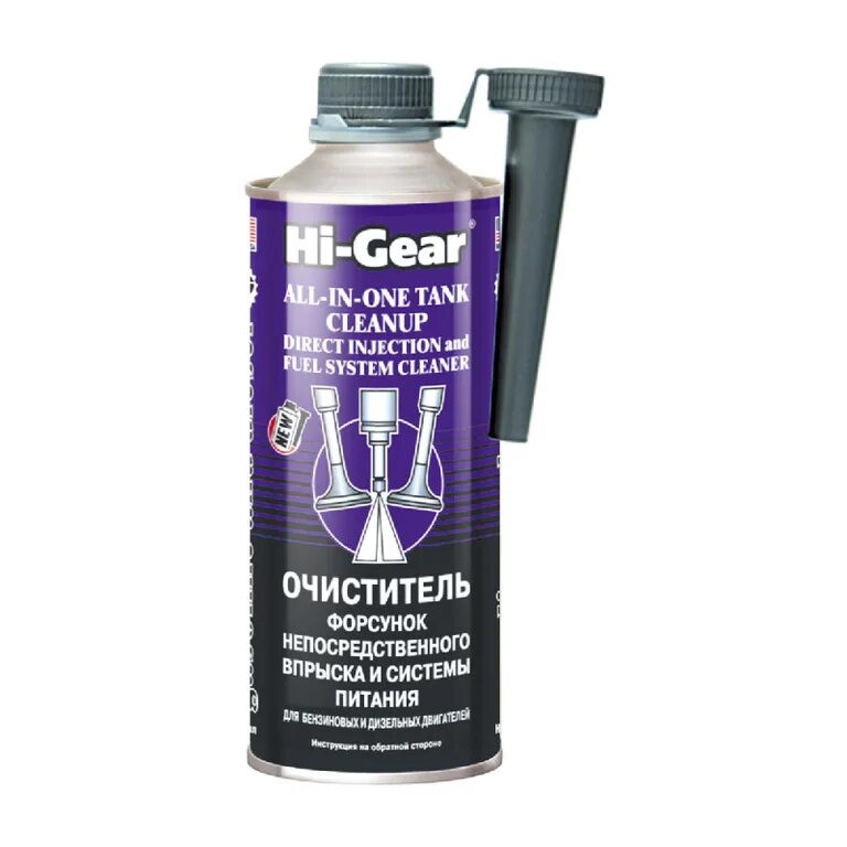 Очиститель топливной системы hi-gear. Hi-gear hg3416 очиститель форсунок для дизеля. Очиститель форсунок для бензиновых хай гир. Очиститель форсунок для дизеля stp. Очиститель форсунок дизеля "hi-gear", 325 мл.