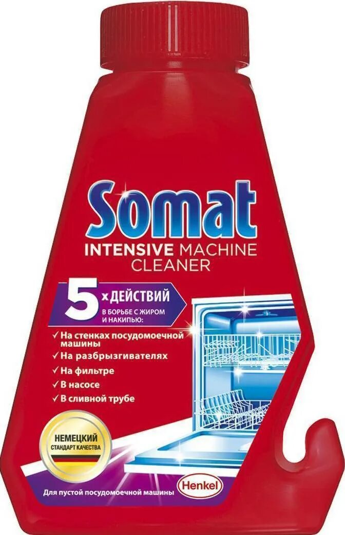 Купить сомат для посудомоечной машины. Somat Intensive Machine Cleaner. Очиститель д/ПММ Somat 250мл. Somat гель для посудомоечных машин. Somat Intensive чистящее средство.