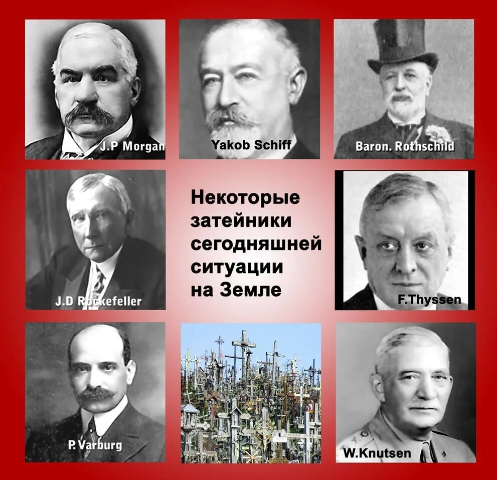 Назарбаев и хабад. Хасиды деньги. Еврей банкир. Банкир 20 века. Жадный банкир.